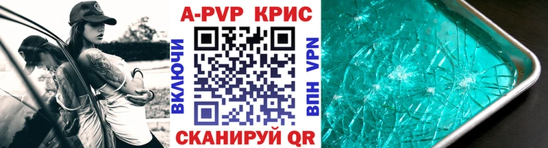 Alfa_PVP Соль  omg как зайти  Пионерский  продажа наркотиков 