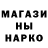 Печенье с ТГК марихуана Seth Redden
