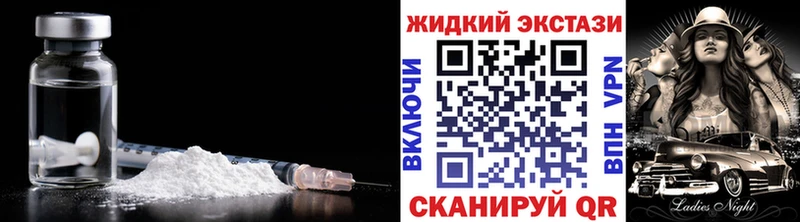 где можно купить   Пионерский  Бутират буратино 