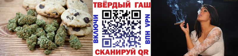Canna-Cookies конопля мега зеркало Пионерский