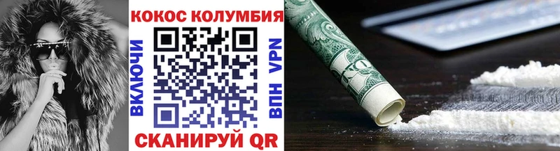 кракен зеркало  Пионерский  Кокаин Колумбийский 