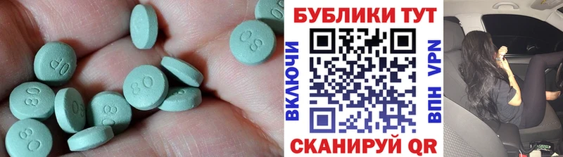 купить наркотик  Пионерский  Ecstasy DUBAI 