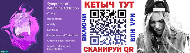 дарнет шоп  блэк спрут ссылки  Кетамин ketamine  Пионерский 