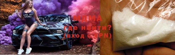 тгк Богородск