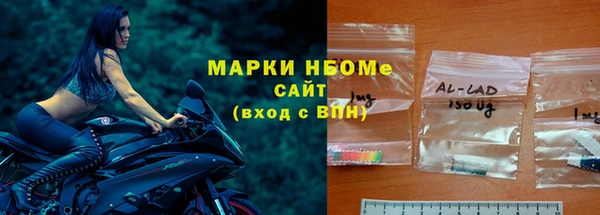 прущий лед Богородицк