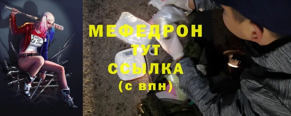 прущий лед Богородицк