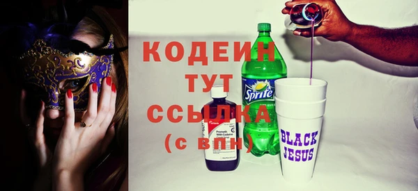 прущий лед Богородицк