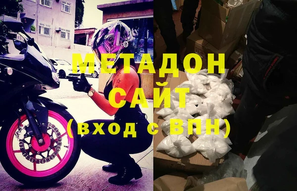 тгк Богородск