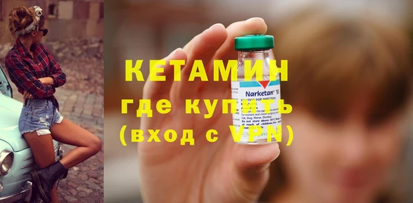 тгк Богородск