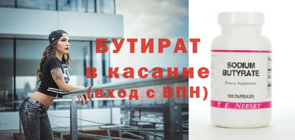 прущий лед Богородицк