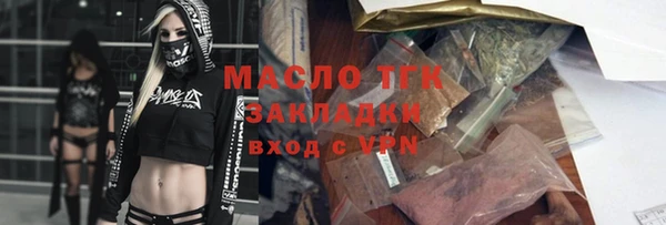тгк Богородск