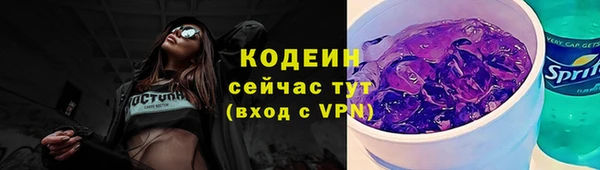 прущий лед Богородицк