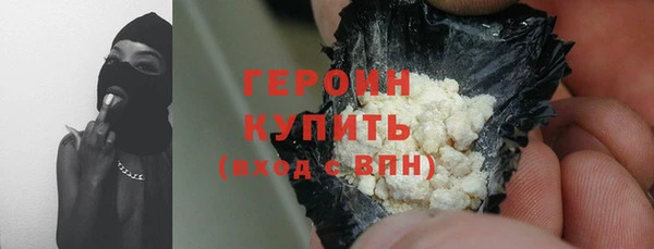 тгк Богородск