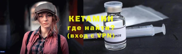 прущий лед Богородицк