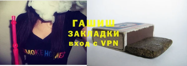 тгк Богородск