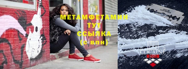 прущий лед Богородицк