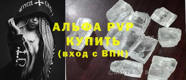 прущий лед Богородицк