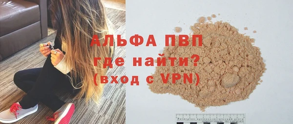 тгк Богородск