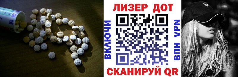 ЛСД экстази ecstasy  omg рабочий сайт  Пионерский 