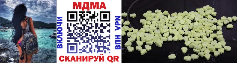 купить  цена  Пионерский  hydra tor  МДМА кристаллы 