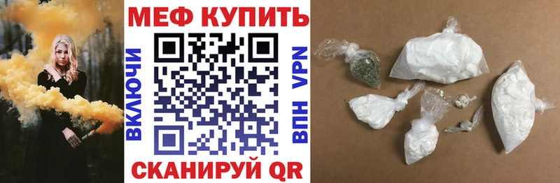 что такое   Пионерский  МЯУ-МЯУ 4 MMC 