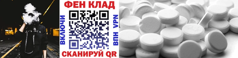 Метамфетамин мет Пионерский