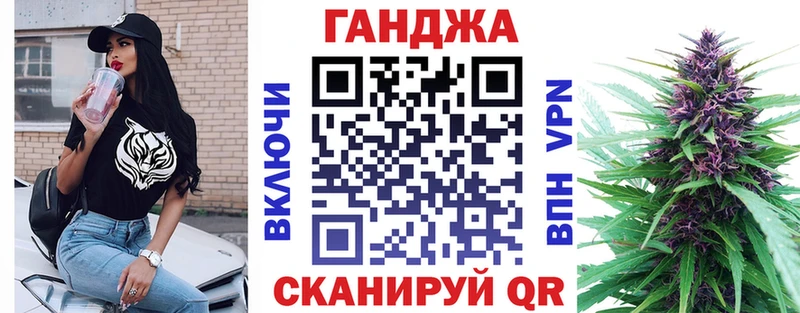 это как зайти  Пионерский  МАРИХУАНА планчик 